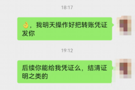 府谷为什么选择专业追讨公司来处理您的债务纠纷？