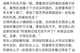 府谷遇到恶意拖欠？专业追讨公司帮您解决烦恼